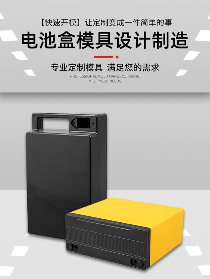 电池极片冲压技术在新能源行业的应用与展望